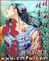 情淚