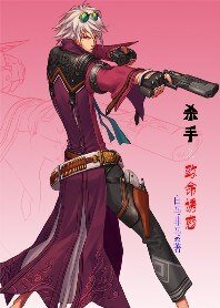 杀手之致命诱惑（修订版）