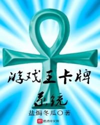 游戏王卡牌系统