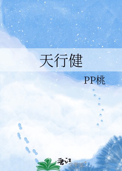 《反派师兄忏悔指南》